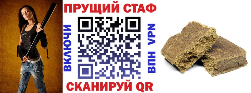 Наркошоп Вихоревка Метамфетамин  Меф  A-PVP  Бошки Шишки  ГАШ  Кокаин  АМФ 