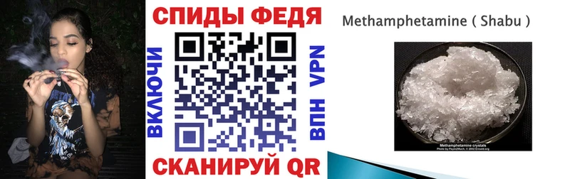 АМФЕТАМИН 98%  магазин продажи наркотиков  Вихоревка 