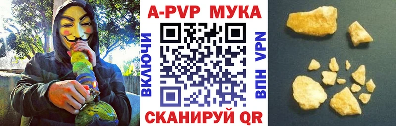 A PVP VHQ  omg ссылки  Вихоревка 