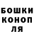 Псилоцибиновые грибы Magic Shrooms NutMadef