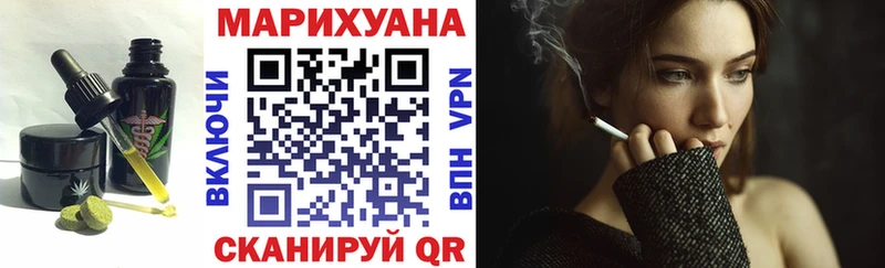 Cannafood марихуана  Вихоревка 