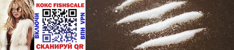 наркошоп  Вихоревка  Cocaine VHQ 