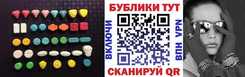магазин продажи наркотиков  блэк спрут вход  Экстази 300 mg  Вихоревка 