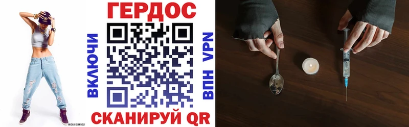 ГЕРОИН белый  даркнет наркотические препараты  Вихоревка  наркота 