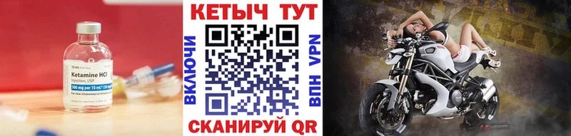 цены наркотик  МЕГА как зайти  КЕТАМИН VHQ  Вихоревка 