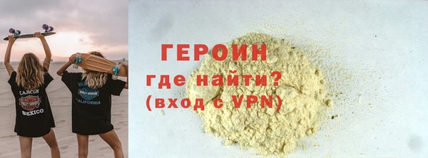 наркотики Алексин