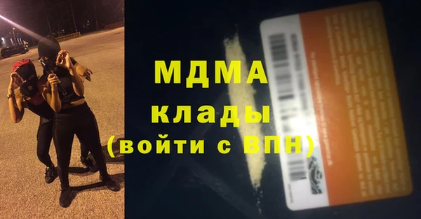 наркотики Алексин