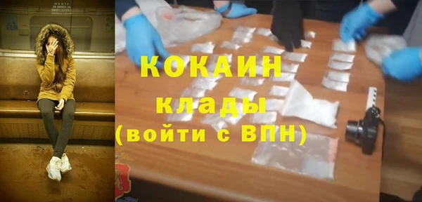 наркотики Алексин