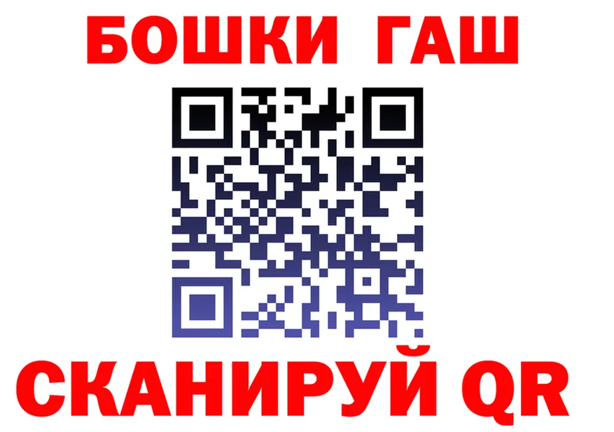 МЕФ кристаллы ТОР это MEGA Вихоревка