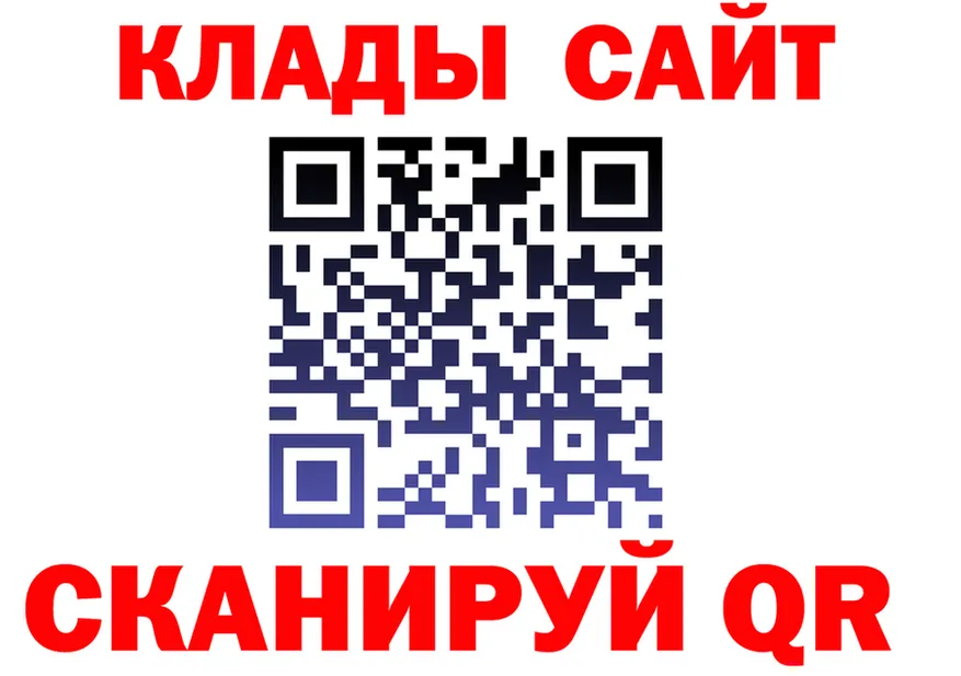 Codein Purple Drank сайт это blacksprut Вихоревка