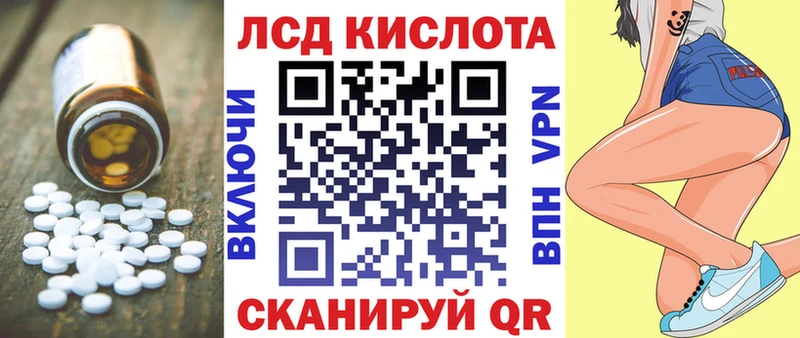 Лсд 25 экстази ecstasy  Вихоревка 