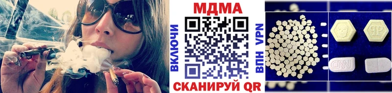 МДМА crystal мега ссылка Вихоревка где купить