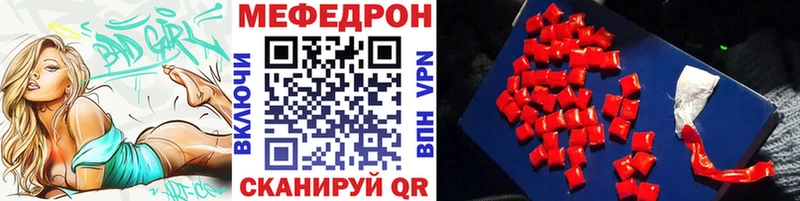 купить наркотики сайты  Вихоревка  darknet какой сайт  МЯУ-МЯУ mephedrone 