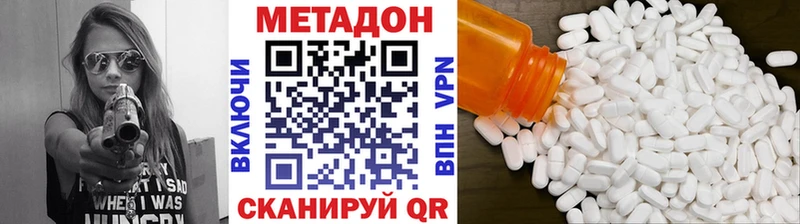 Метадон VHQ OMG Вихоревка