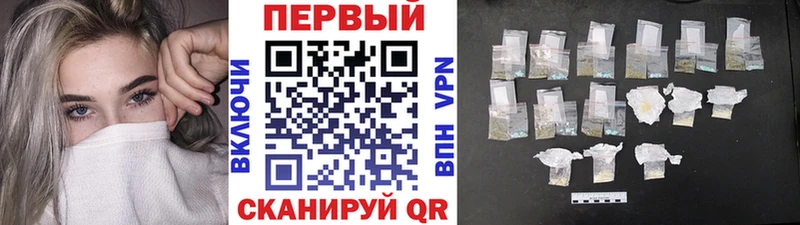 Метамфетамин кристалл Вихоревка
