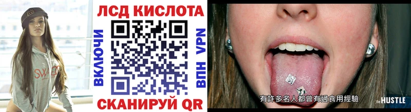 Марки 25I-NBOMe 1500мкг Вихоревка