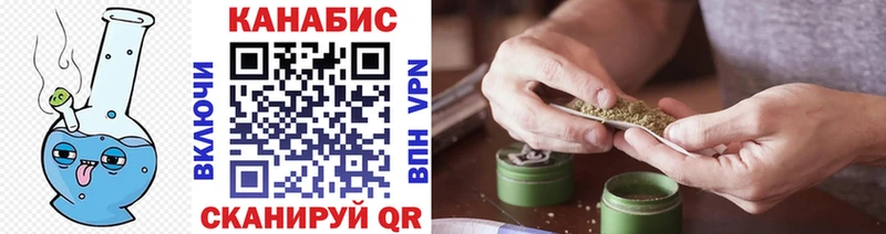 Канабис MAZAR Вихоревка